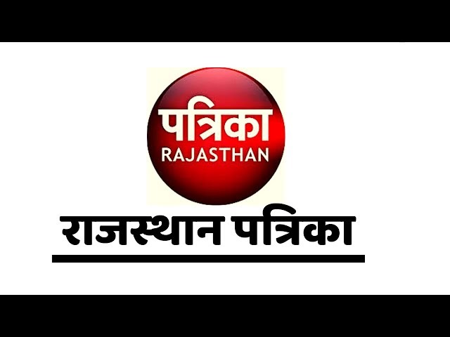 Special Edition ] Rajasthan Patrika, Guru Sakshat Narayan hain, Hindi  Editorial. Read Now! | ashramblr